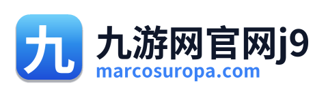 九游网官网j9 Logo